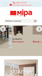 Mobile Screenshot of mipa-bg.com